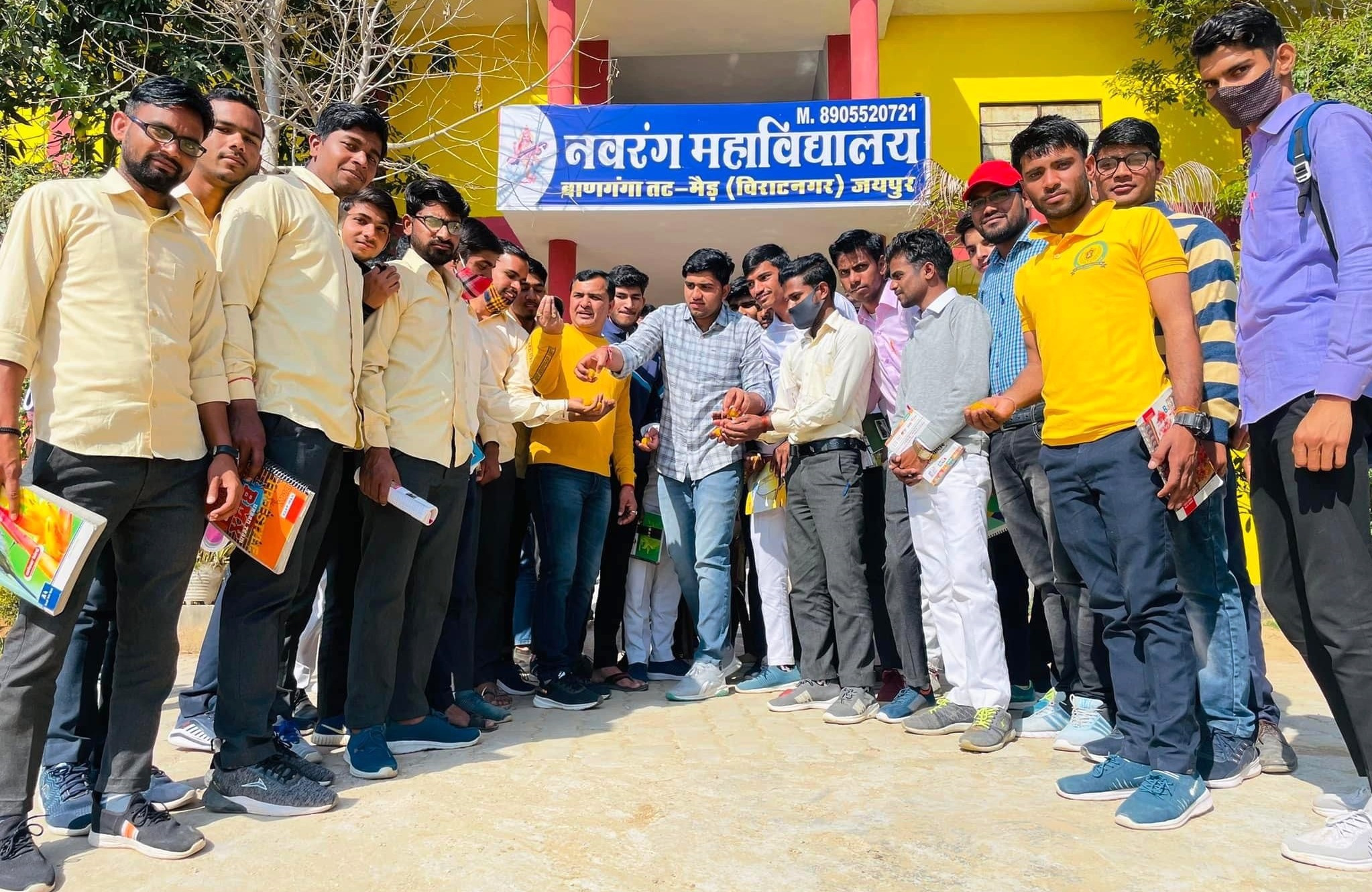 Navrang Mahavidyalaya