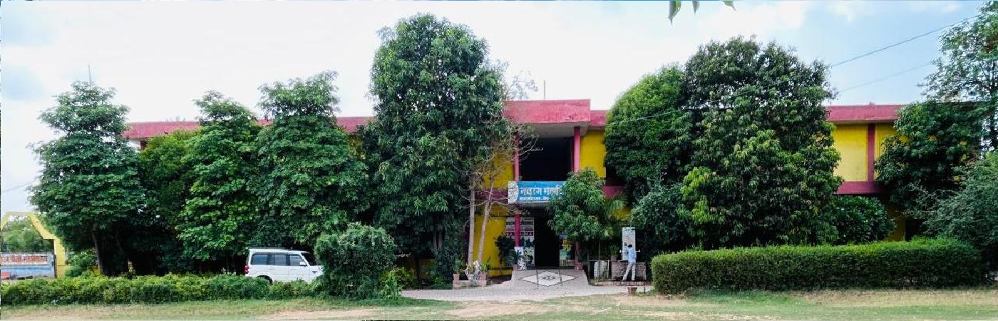 Navrang Mahavidyalaya
