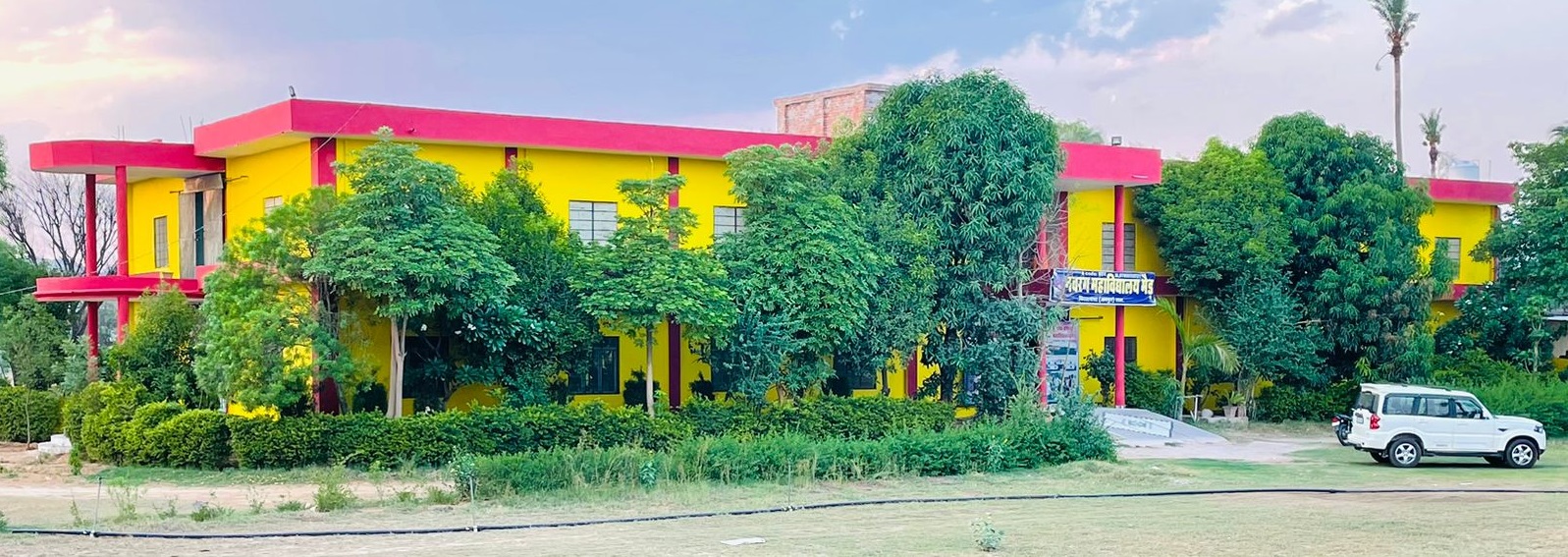 Navrang Mahavidyalaya